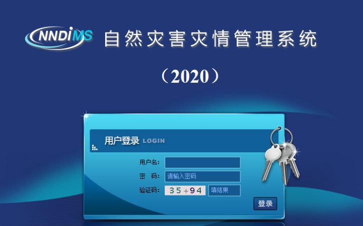 接到应急管理部要求核实信息的指令,各级灾害信息员应及时反馈情况,对