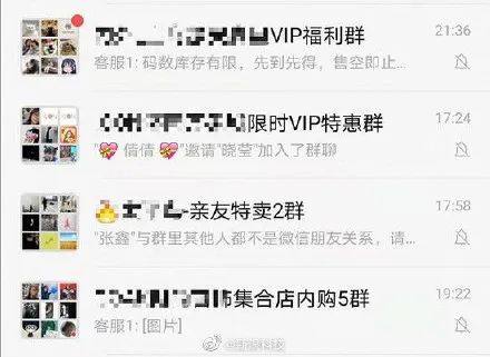 直播卖货怎么做利润 790.jpg