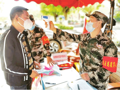 军民同心 战疫同城——攀枝花市凝聚抗疫阻击战合力记事