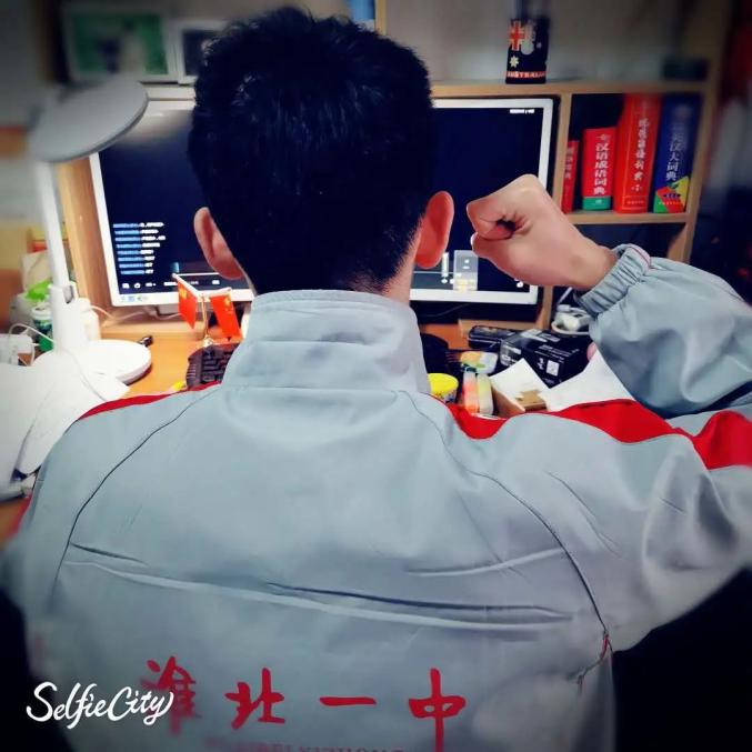 围观淮北一中云端上的开学礼