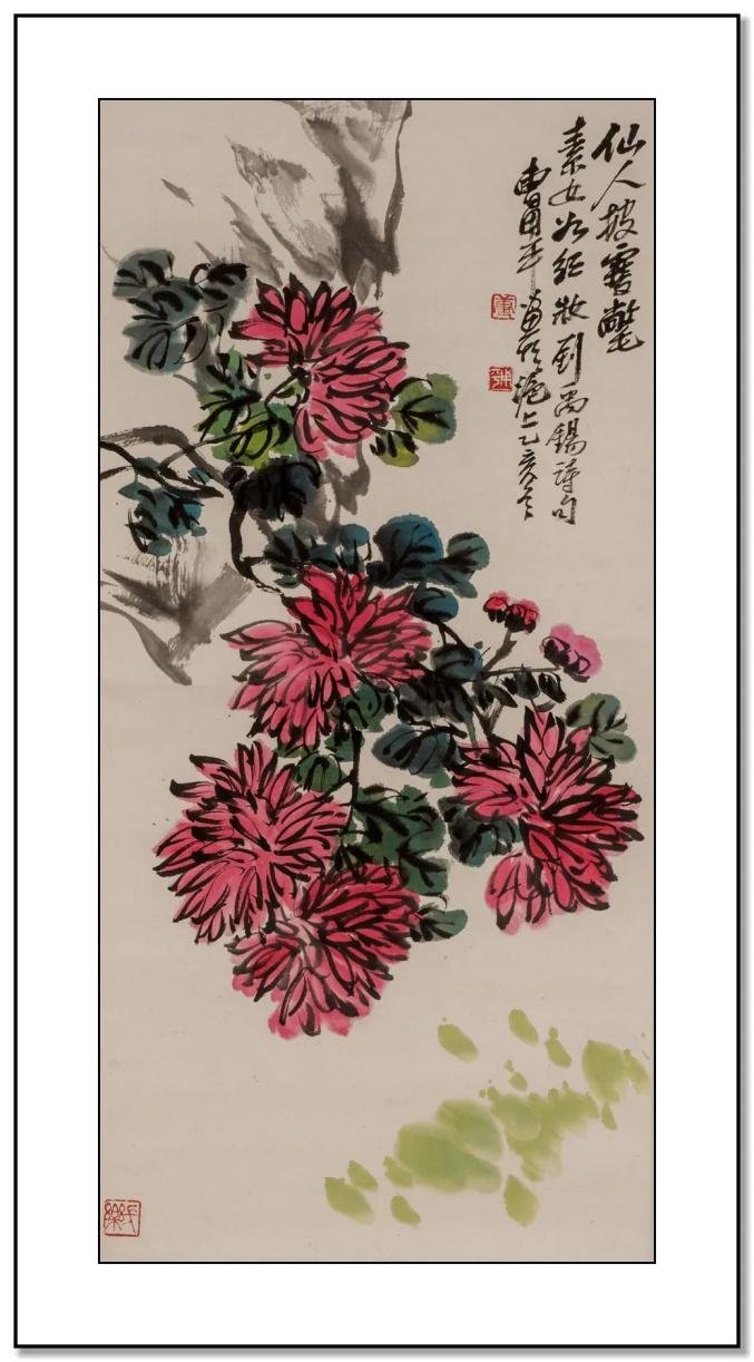 曹用平 《红菊轴》