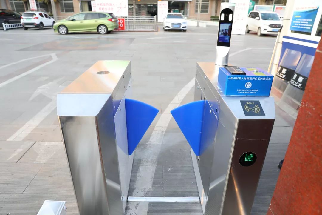 山东亿九电气等公司向医院捐赠人体测温红外通道闸