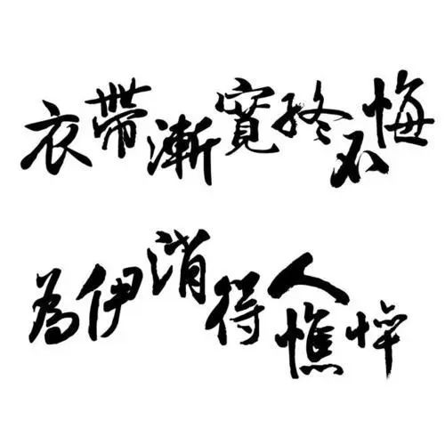 于是,老师,家长们衣带渐宽终不悔,为伊消得人憔悴,如何驯服"神兽"们乖