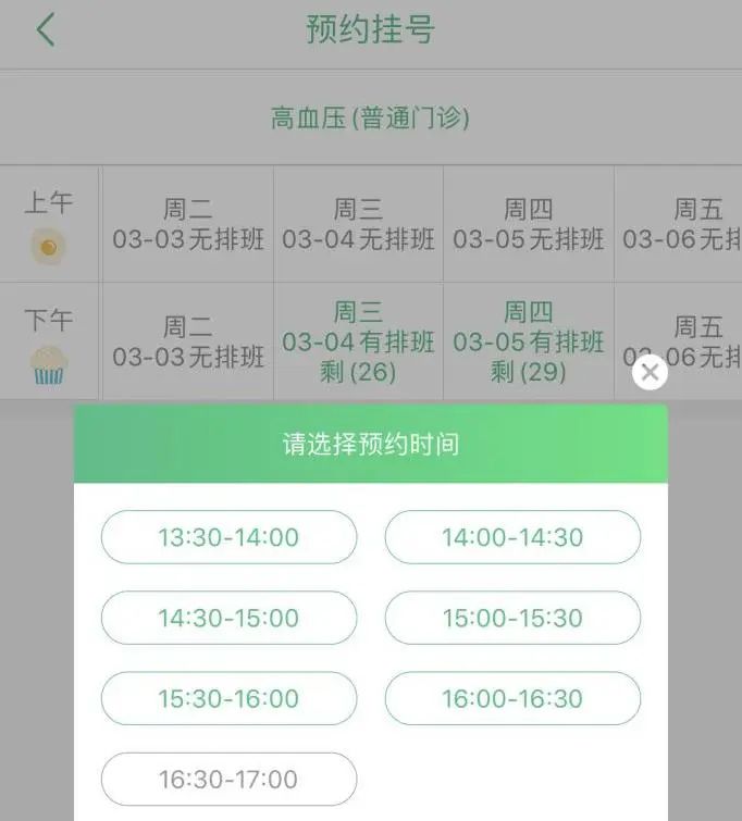 关于307医院号贩子代诊挂号—加微信咨询挂号!的信息