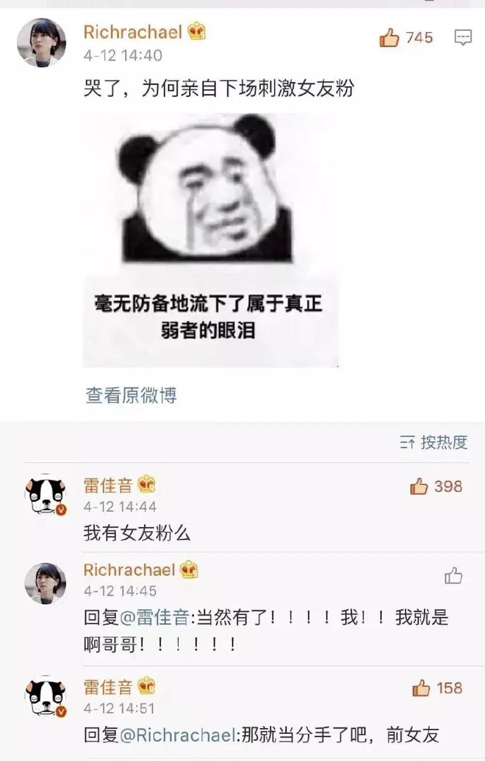617.jpg