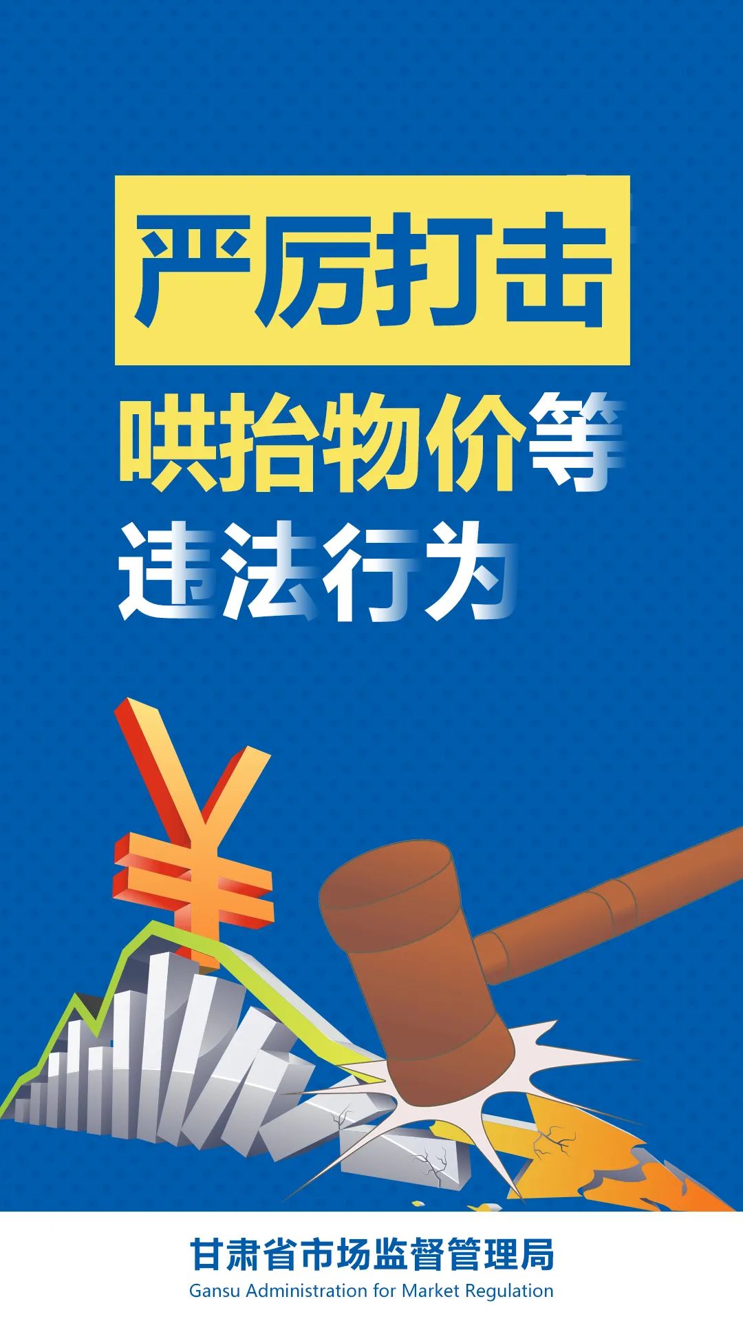 稳定发展的成语是什么 393.jpg