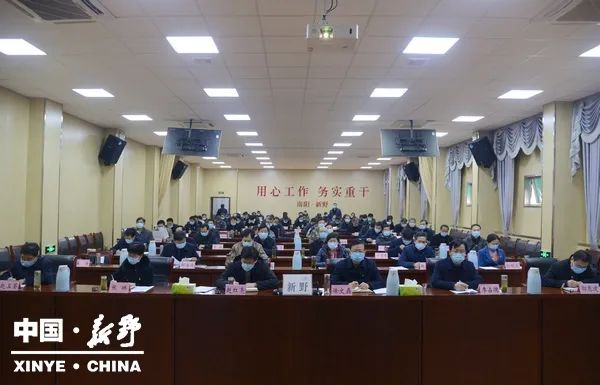 縣委書記燕峰在主會場參加會議,趙紅亮,徐文磊,張琳,李佔德等縣副處級