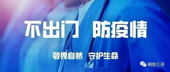 联袂共建安详、康健、绿色的生态平台情况
