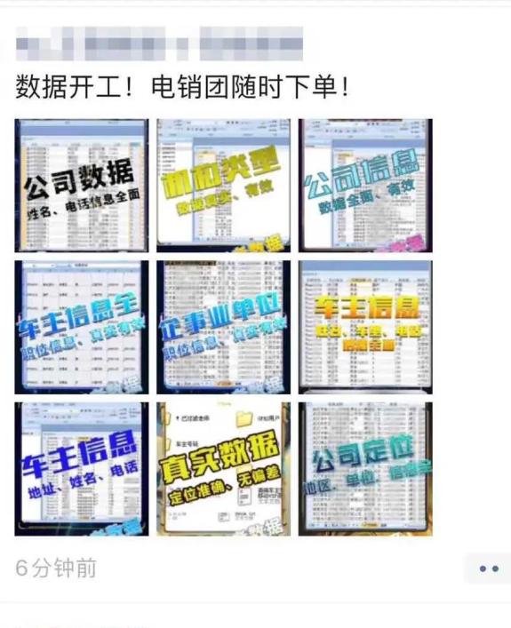 联袂共建安详、康健、绿色的生态平台情况