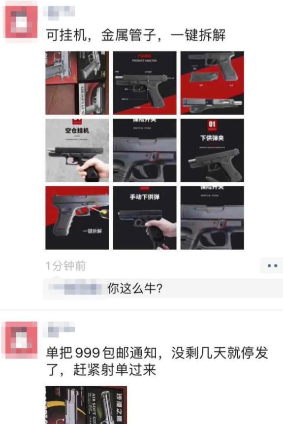 联袂共建安详、康健、绿色的生态平台情况