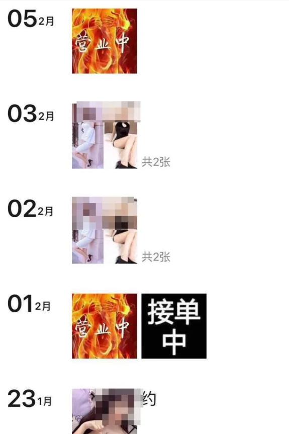 联袂共建安详、康健、绿色的生态平台情况
