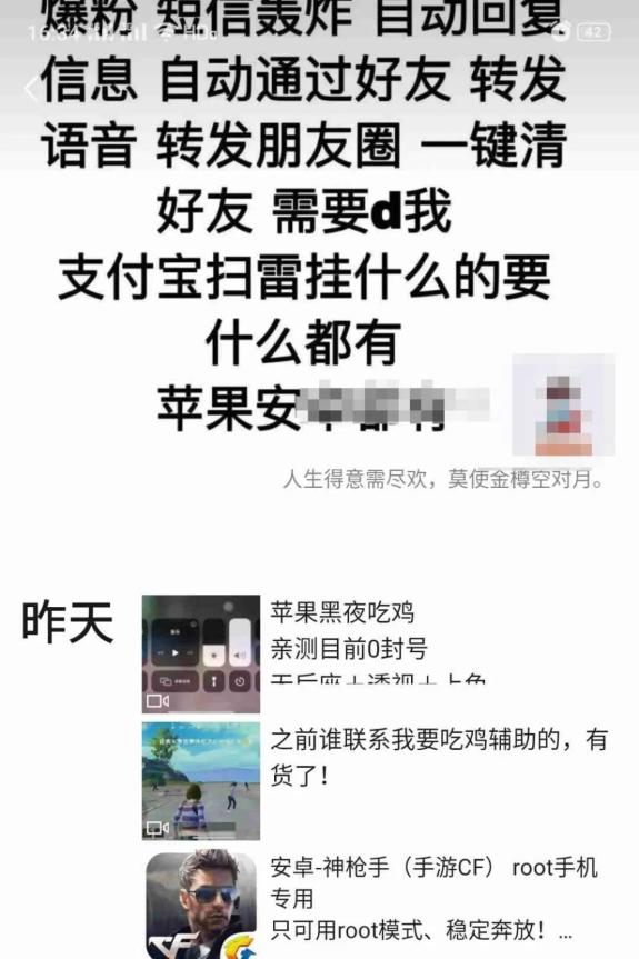 联袂共建安详、康健、绿色的生态平台情况
