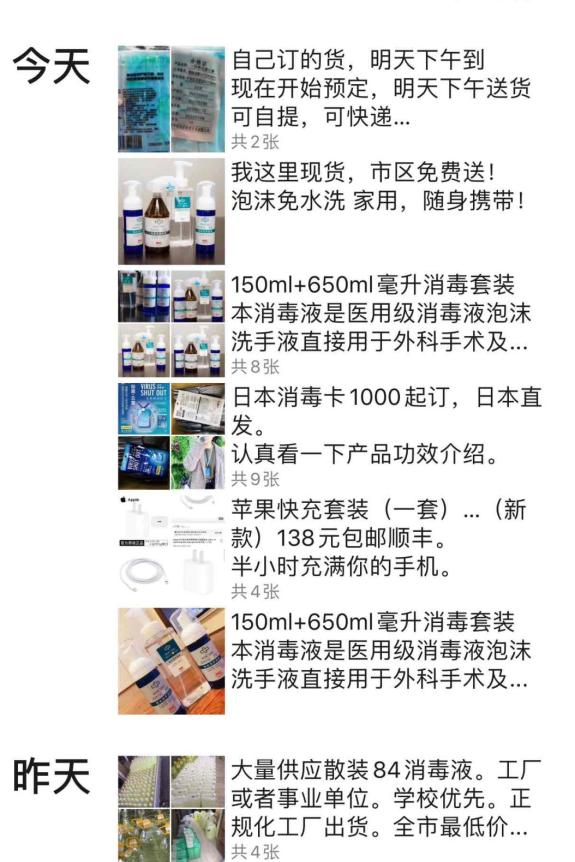 联袂共建安详、康健、绿色的生态平台情况