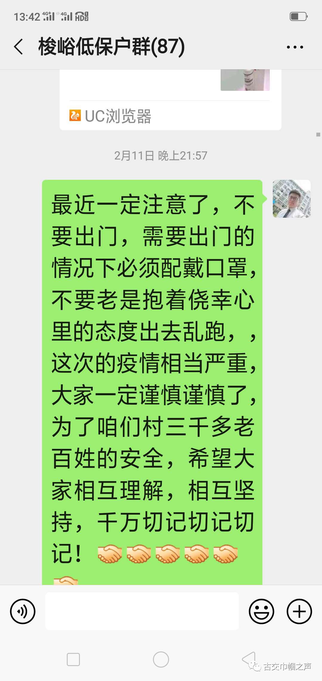 梭峪乡人口_梭峪中心小学图片