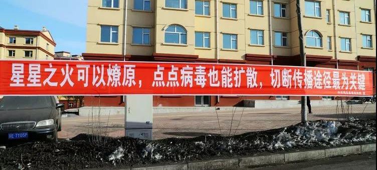 所有梨法粉丝硬核防疫标语来一波你品你细品