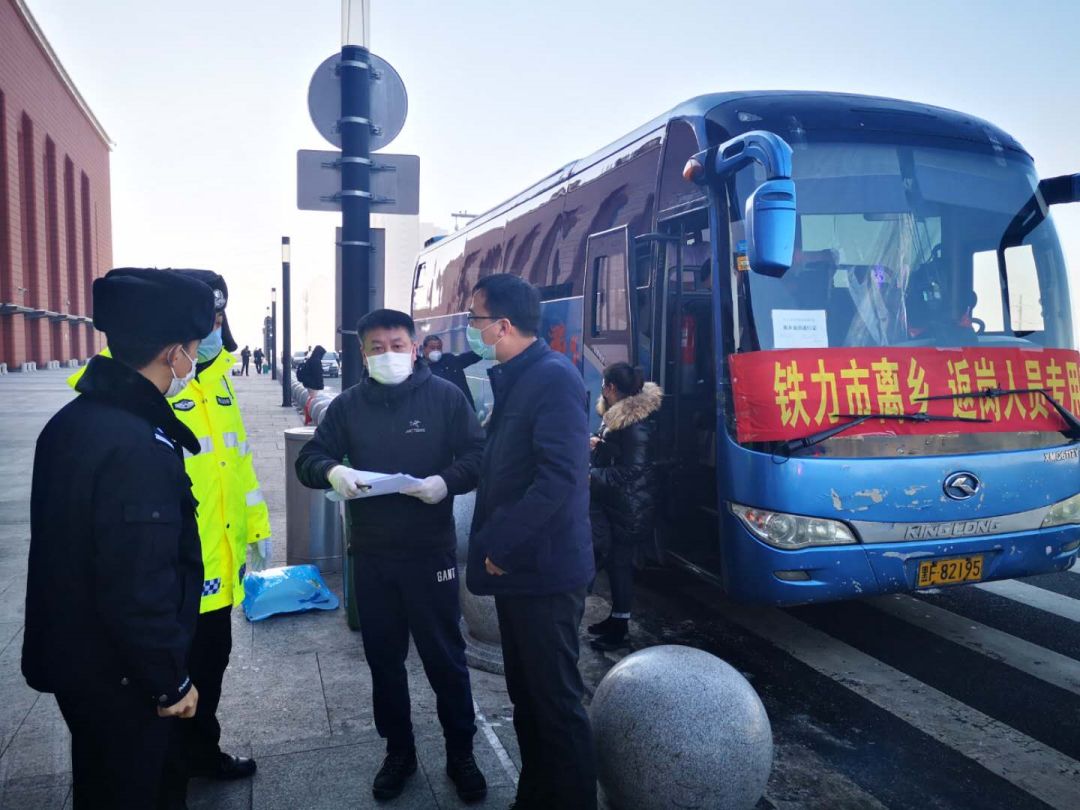 為確保返鄉返崗人員交通安全,鐵力市公安交警大隊按照市疫情防控指揮