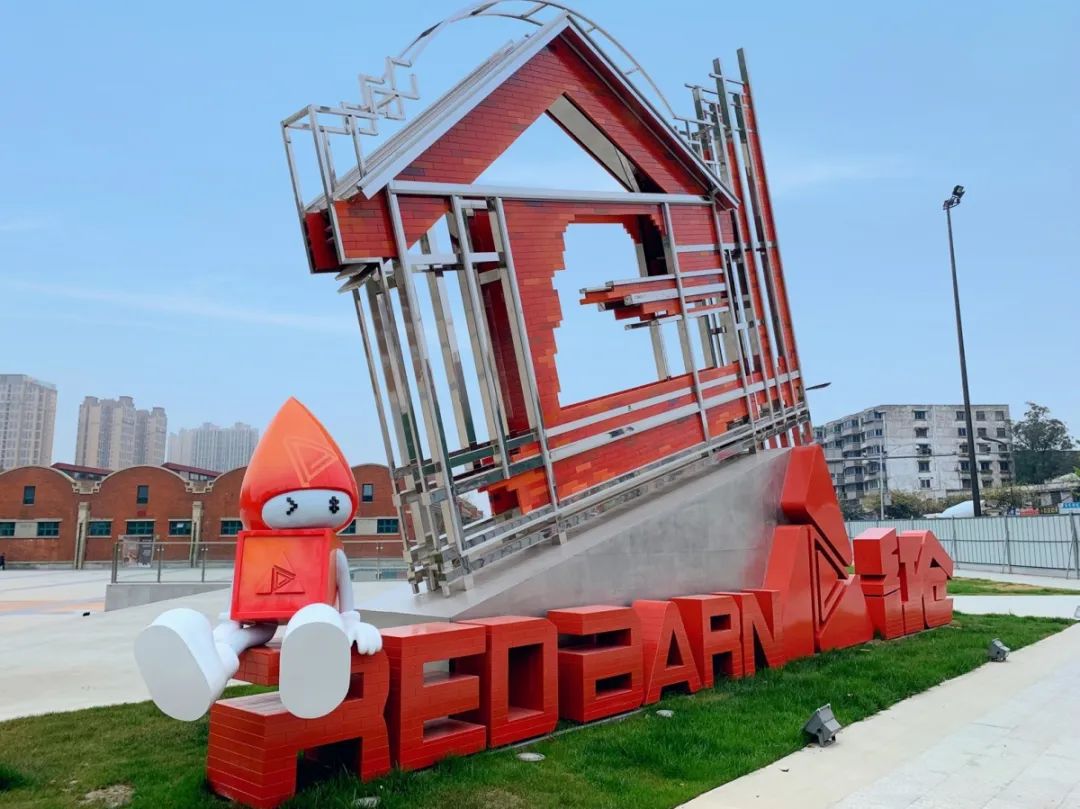 全国首个5g文创综合体完美文创公园走起