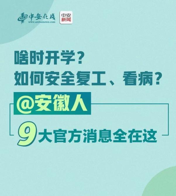 招生院官网安徽考试中心_安徽招生考试院官网_招生院官网安徽考试报名