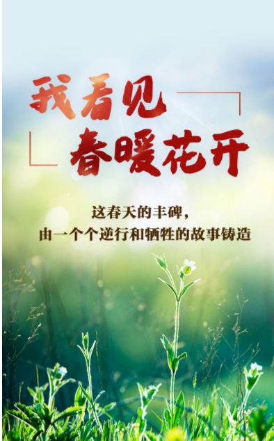 袁秀丽 ‖ 风雨彩虹 铿锵玫瑰——给同学们的一封信
