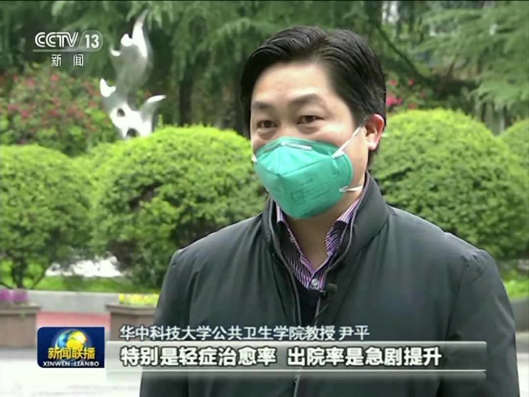 今晚新闻联播头条聚焦华中科技大学科研抗疫