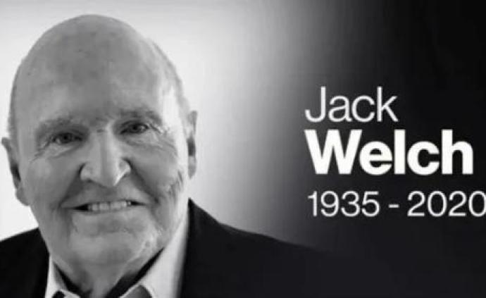 全球第一CEO杰克·韦尔奇逝世，重温他101条经典语录
