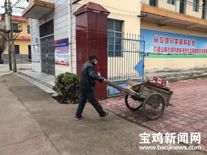 聚焦地市｜这个办法好！宝鸡农村生活垃圾分类成效显著