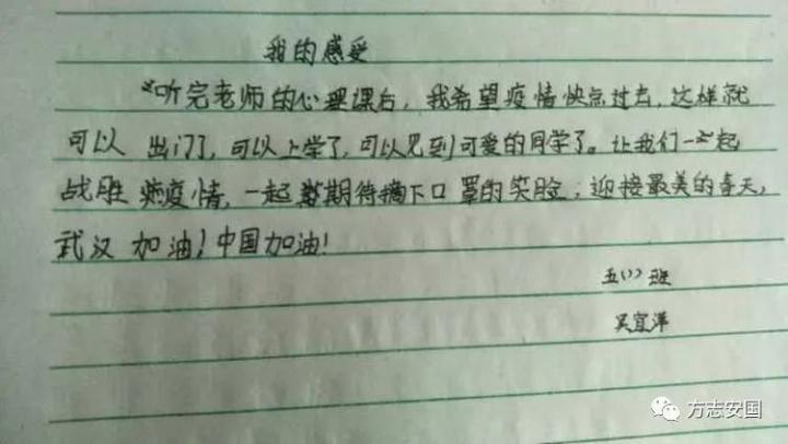 家长情简谱_家长微信头像(3)
