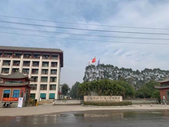 一日一企专场招聘——山鹰纸业(广东)有限公司