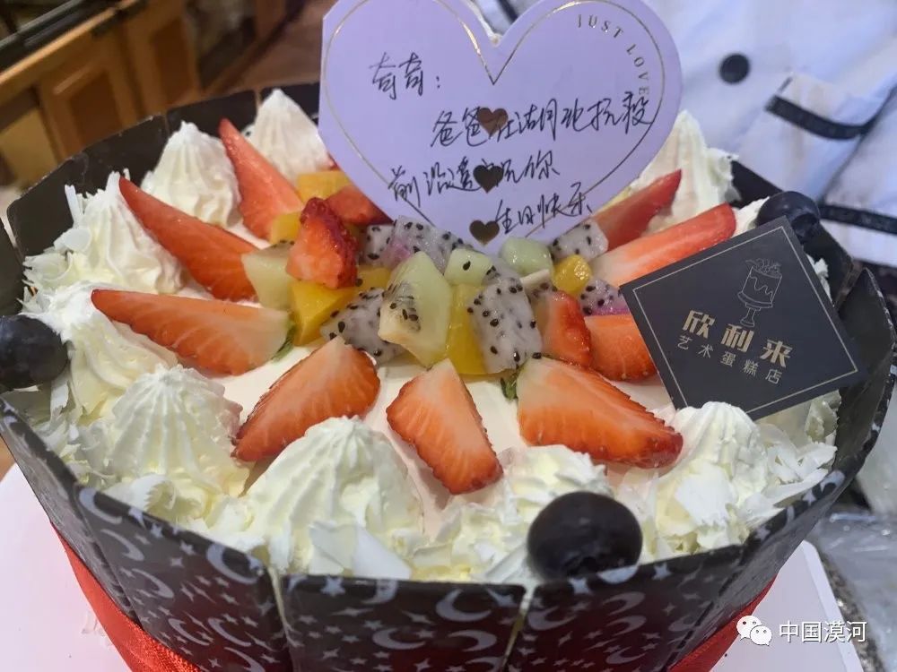 漠河市人民医院一份特殊的生日祝福