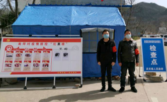 西安培华学院青年学子投身疫情防控第一线