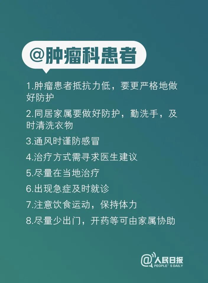 新冠肺炎疫情对人口的影响_新冠肺炎疫情图片(2)