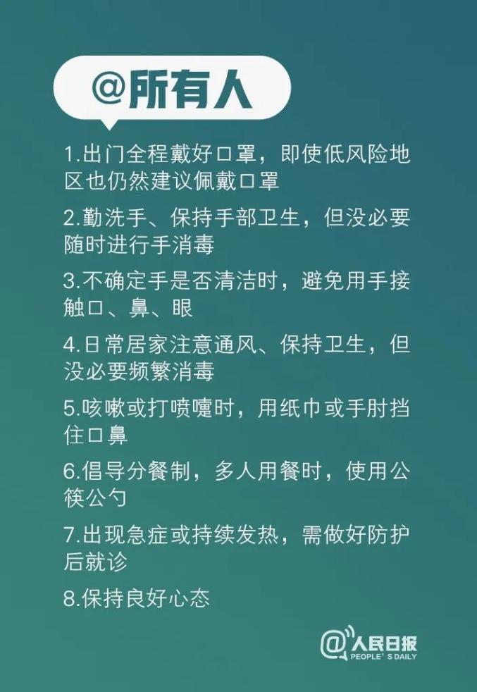 疫情期间送别人口罩_疫情期间送口罩的图片(3)