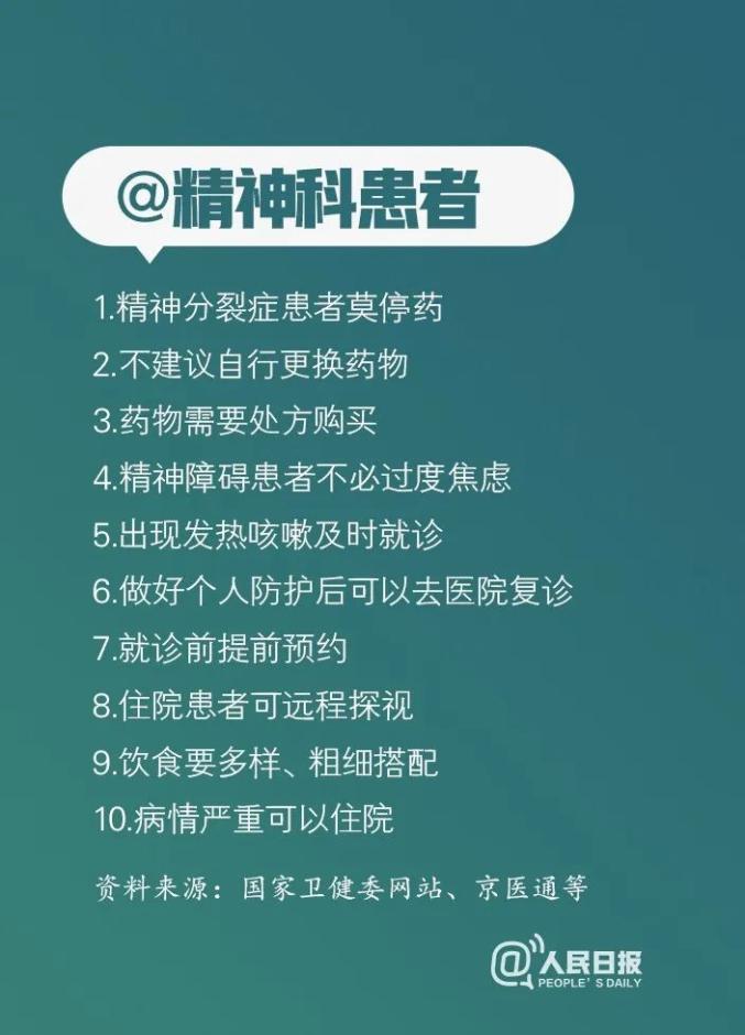 疫情期间送别人口罩_疫情期间送口罩的图片(3)