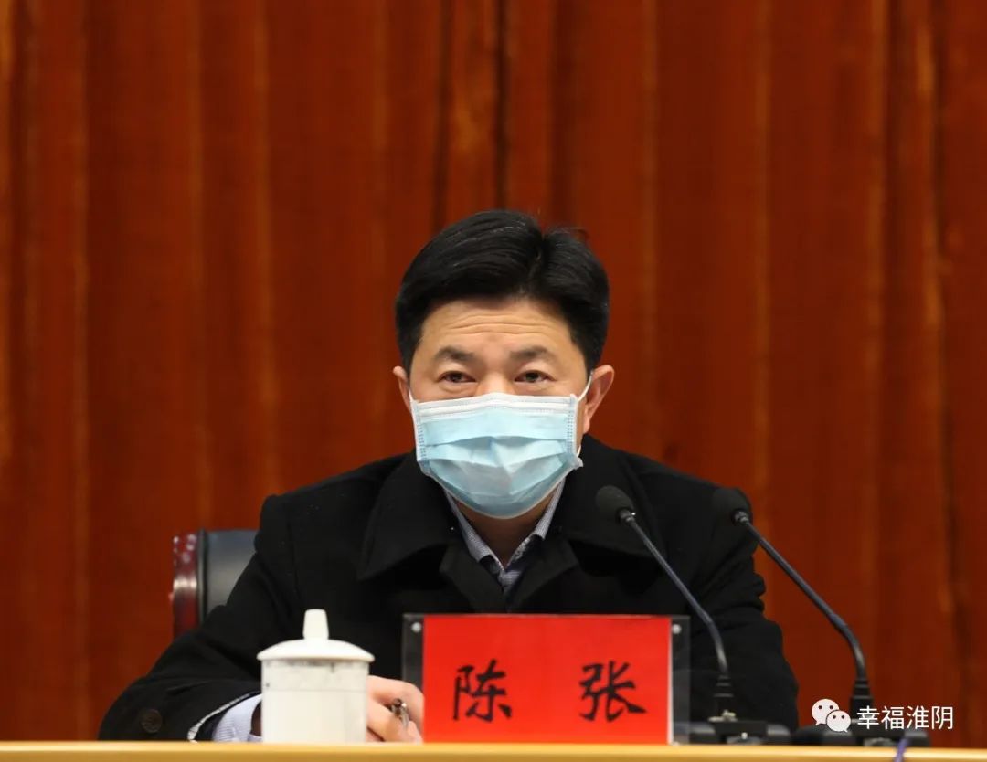 会上,区长陈张通报了全区疫情防控工作和经济社会发展情况.