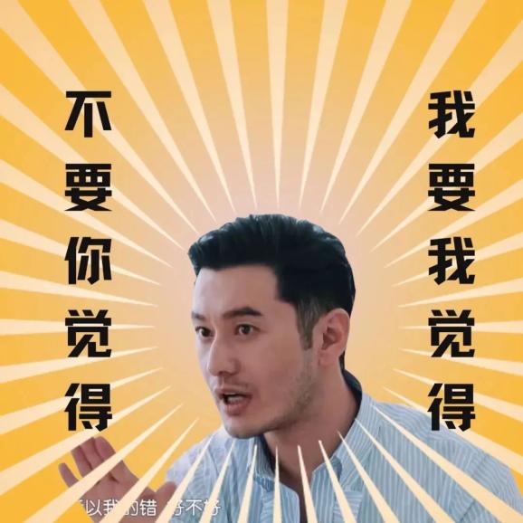 饲养员的新烦恼家有神兽上网课