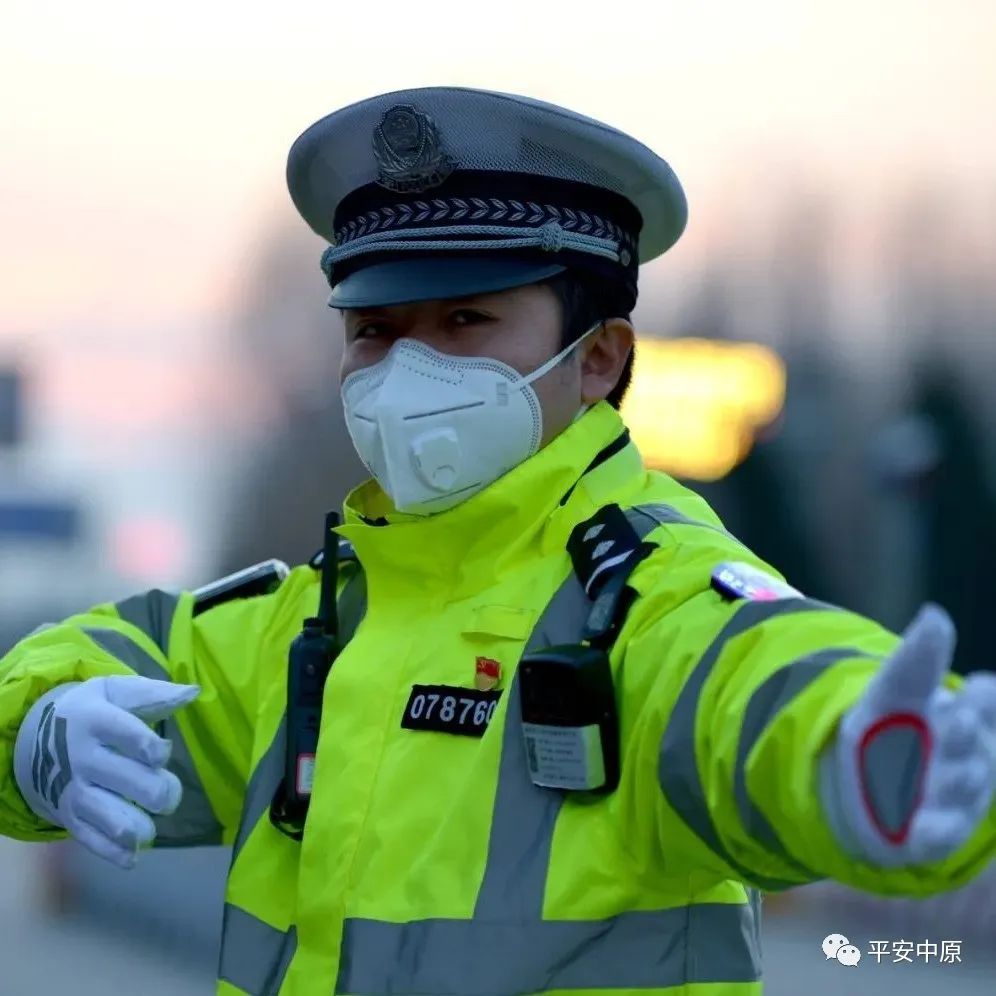 抗击疫情豫警在行动警察的眼手与严守
