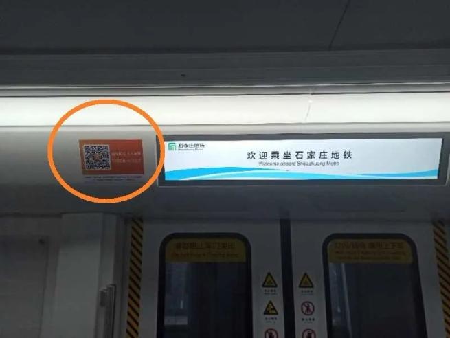 注意河北2市辟谣河北6市最新出行通告来了