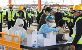 台州一工地525名工人统一核酸检测 人人过关才上班