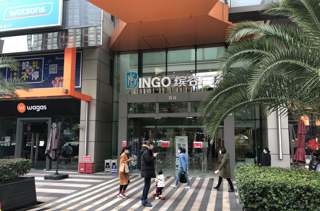 缤谷广场大部分商户已恢复营业消毒防范成常态还可云逛街