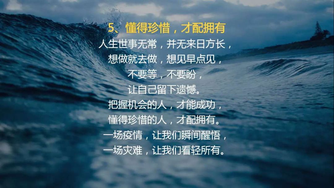 2020年注定不平凡