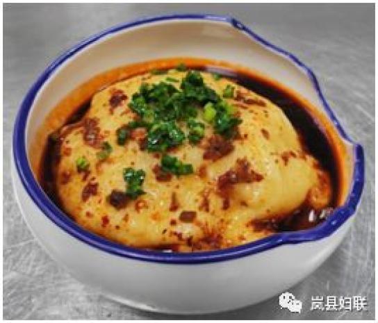 岚县妇联居家防疫61网上学技第二十九讲燕窝玉饺捣拿糕