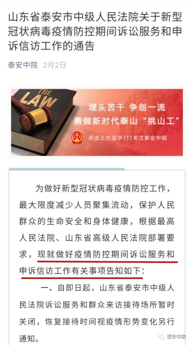 新闻头条最新疫情新消息(新闻头条最新消息新冠肺炎)