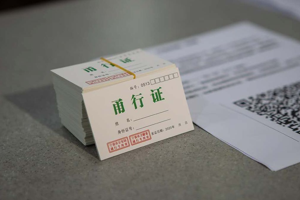 号)可由家人帮助申领,若无手机或手机操作不便的,可线下申领甬行证