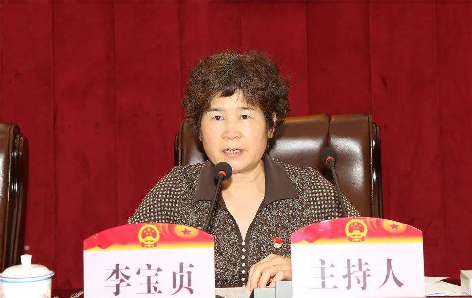 开平市十六届人大常委会第二十八次会议召开