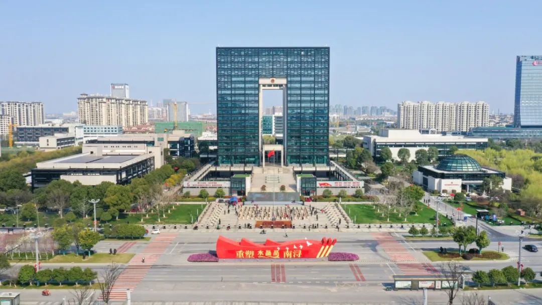 总投资超218亿元今天南浔签约了40个大项目