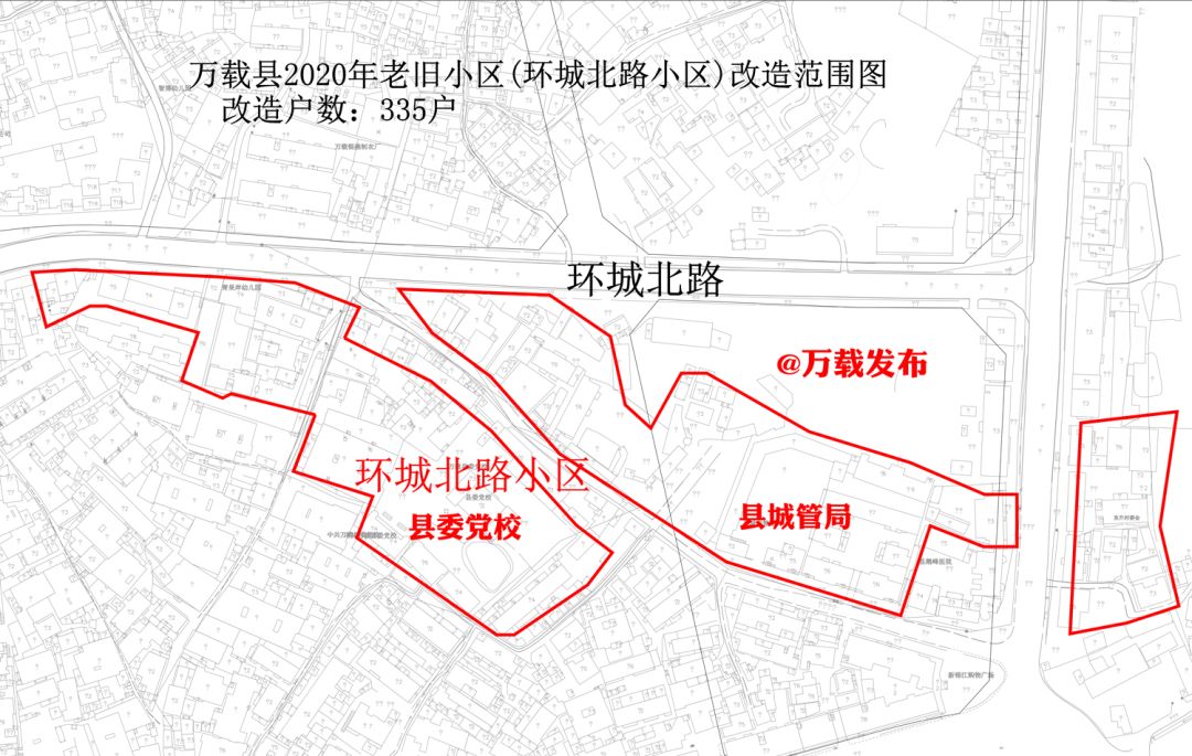 惠民丨万载今年将改造17个老旧小区3883户群众受益