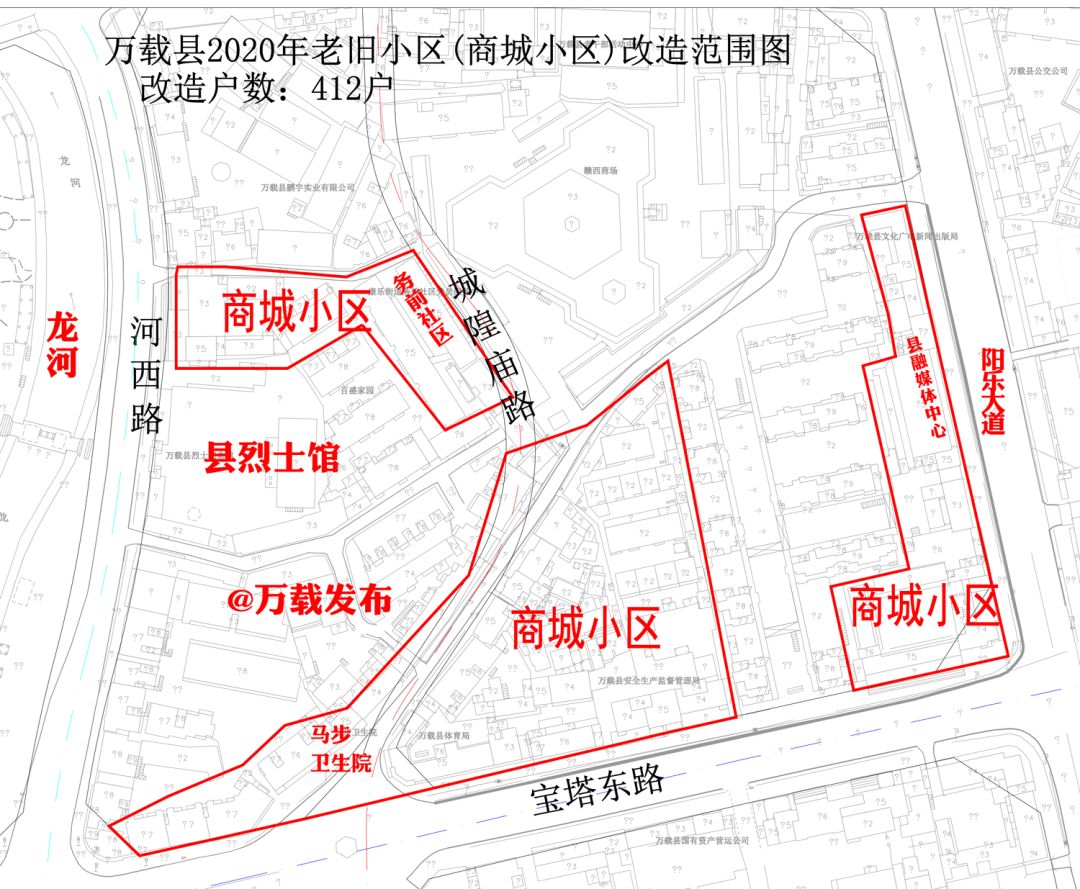 惠民丨万载今年将改造17个老旧小区3883户群众受益