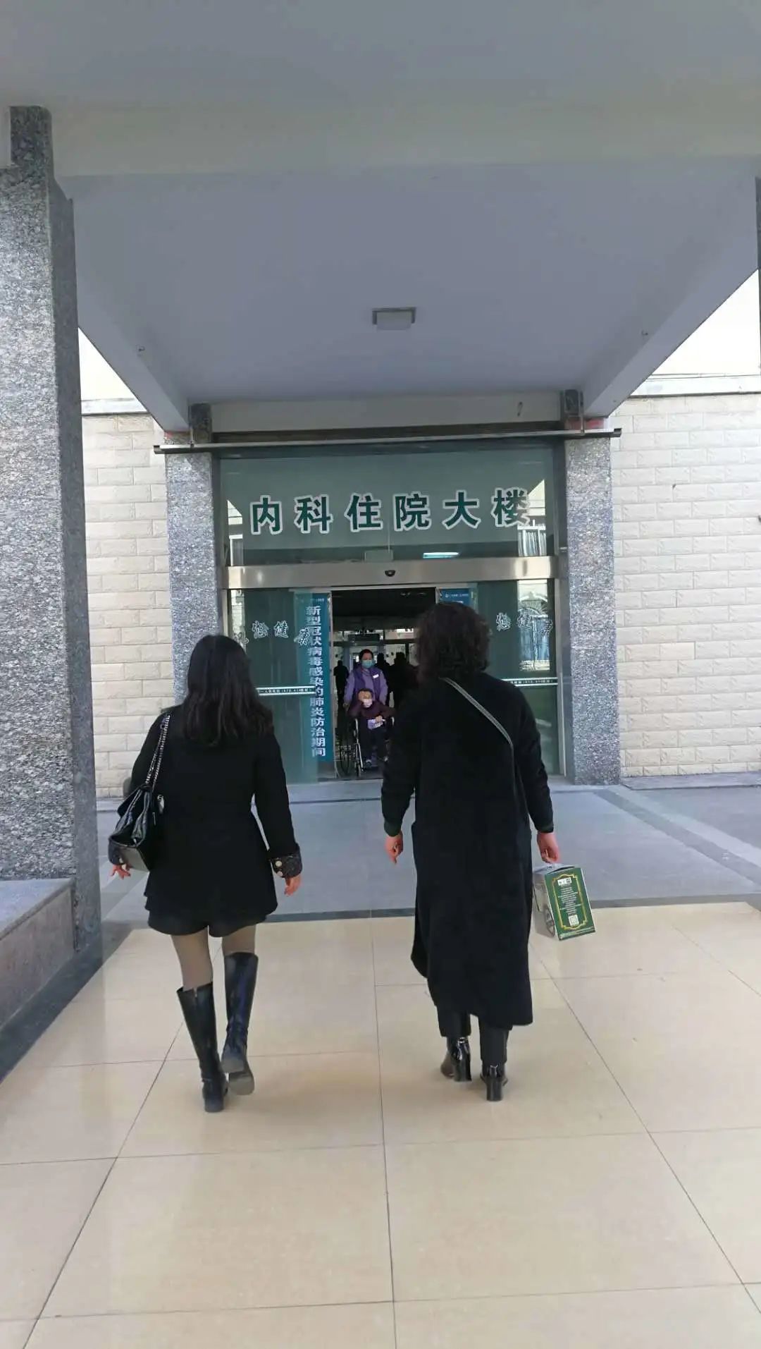 包含大学第六医院全科优先跑腿代处理住院的词条