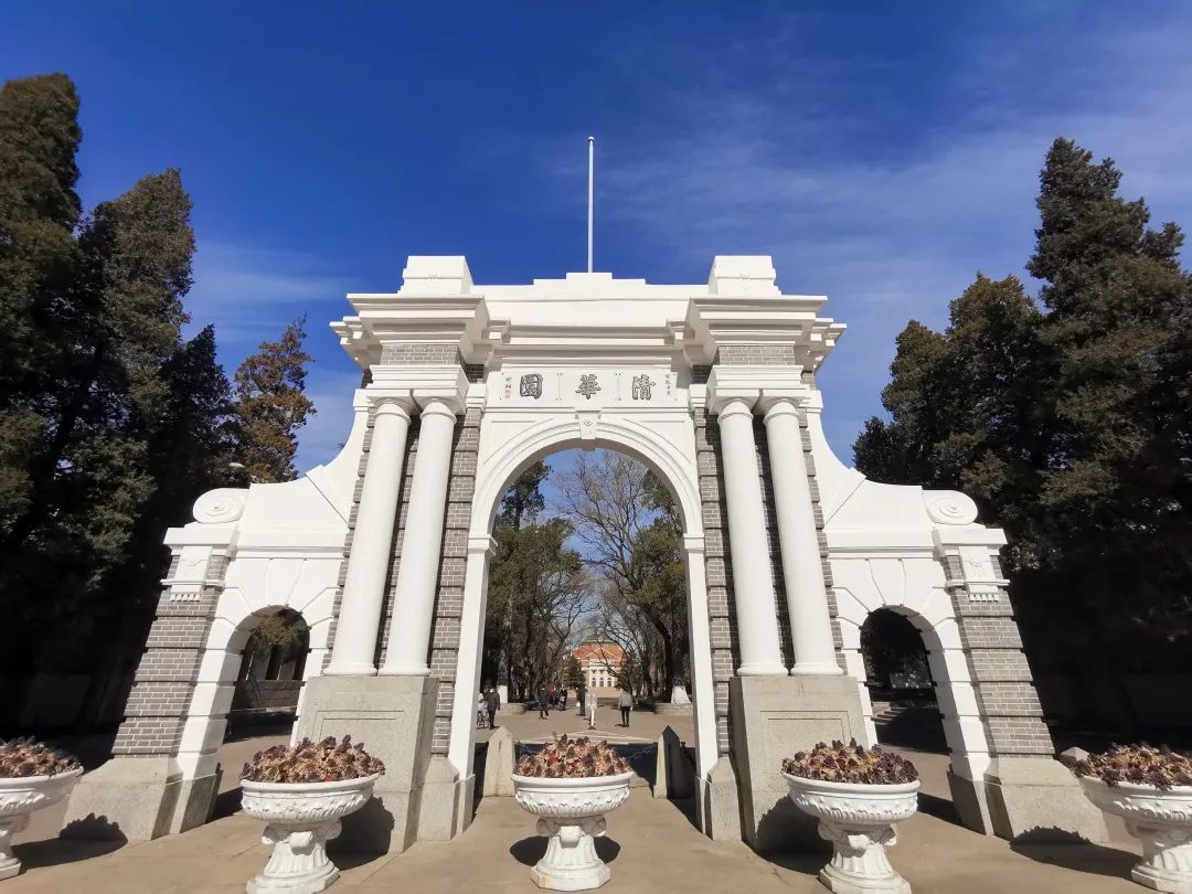 完善学术评价树立正确导向清华大学召开完善学术评价制度工作协调推进