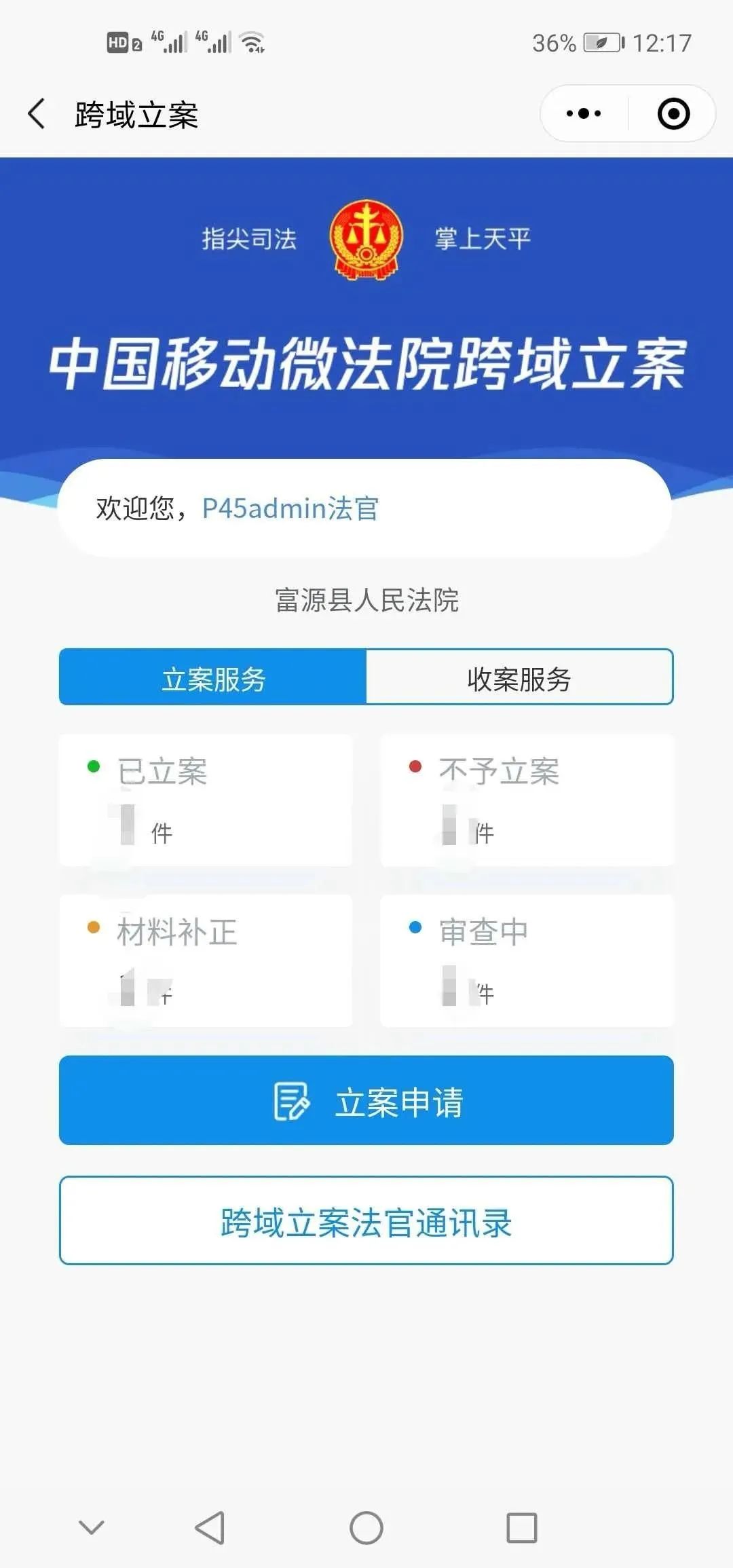 中国人口普查小程序_中国人口普查(3)